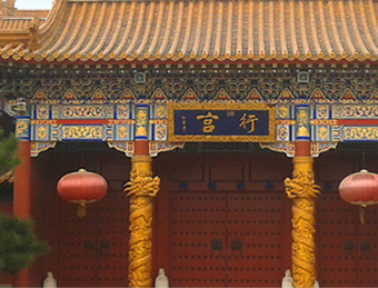 仿古別墅，四合院，酒店等